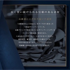 GLEVIO[グレヴィオ] 一流 の 財布 職人 が 作る 長財布 メンズ 束入れ 大容量 プレゼント 薄い ビジネス スタイリッシュの画像