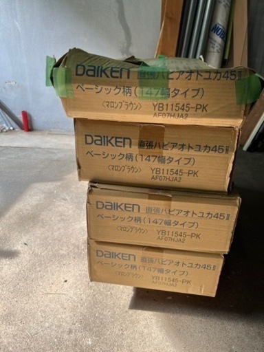 ダイケン　ハピアオトユカフロア45  マロンブラウン