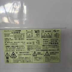 冷蔵庫の画像