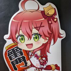 1/28(土) 秋葉原でホロライブ切り抜き動画鑑賞会 - 千代田区