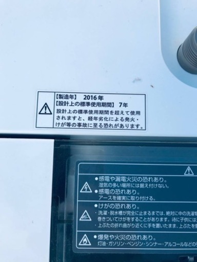 ET757番⭐️ AQUA 電気洗濯機⭐️