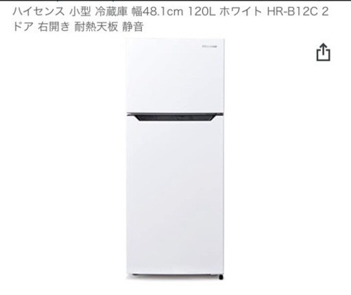 冷蔵庫2ドア