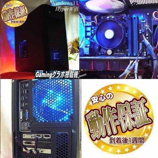 ★特価品★ハイパー無線 FractalゲーミングPC☆フォートナイト/Apex◎ 現品組み上げ製造番号：1029JPT1 ☆特価品☆ハイパー無線 FractalゲーミングPC☆フォートナイト/Apex