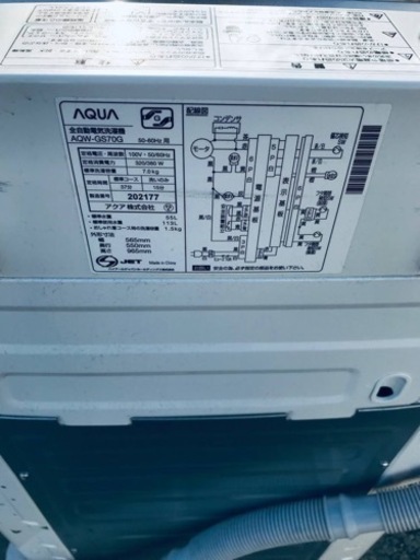 ET761番⭐️ AQUA 電気洗濯機⭐️ 2019年式