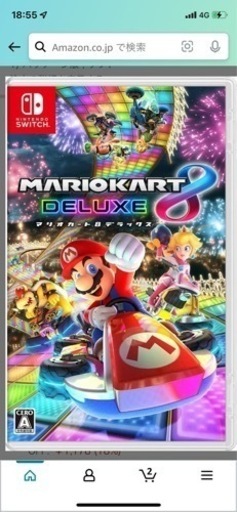 ニンテンドーSwitch マリオカート付き