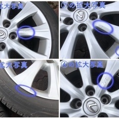 【受け渡し決定】　225 50 R17 レクサス純正ホイル　スタッドレスタイヤの画像