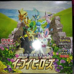 シュリンク付き イーブイヒーローズ BOX