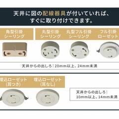 アイリスオーヤマ　新品保証書付き　12畳シーリングライト