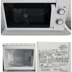 Chocolat ✨国産メーカー3点セット　冷蔵庫　洗濯機　レンジ　美品 1637 設置まで対応 新生活 冷蔵庫 洗濯機 レンジ セット 1637 設置まで