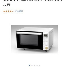 ヤマダ電機 電子レンジ YMW-S17G1
