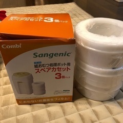 Combi⭐︎スペアカセット