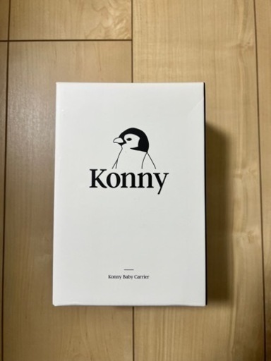 konny 抱っこ紐