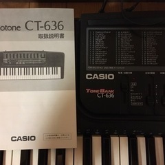 【格安】電子キーボードの画像