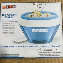 アイスクリームメーカーの画像
