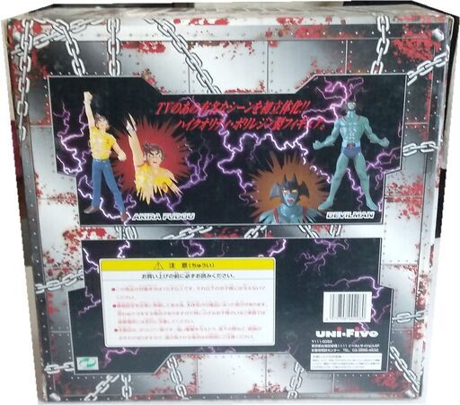 ユニ・ファイブ「デビルマン」LDF【限定5000個】Limited Detail Figure Devilman アニメ版デビルマン＆不動明 絶版品 未開封 1999
