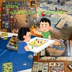 【初心者歓迎！】ボードゲーム会！【名古屋市内】【名駅】（10月30日） - メンバー募集