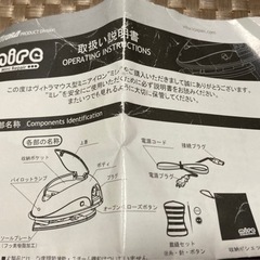 ミニアイロンの画像