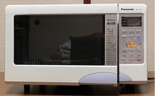 【決まりました】オーブンレンジ