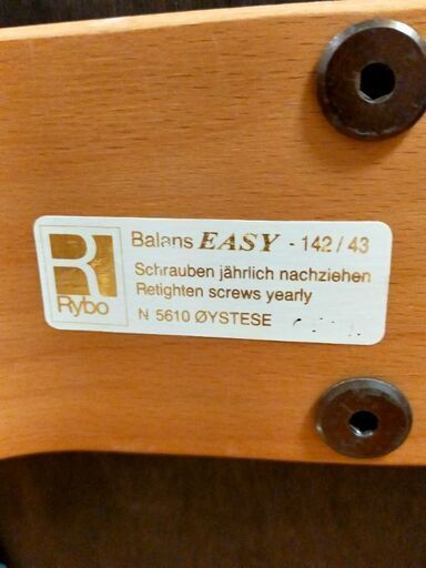 中古 美品 バランスイージーチェア