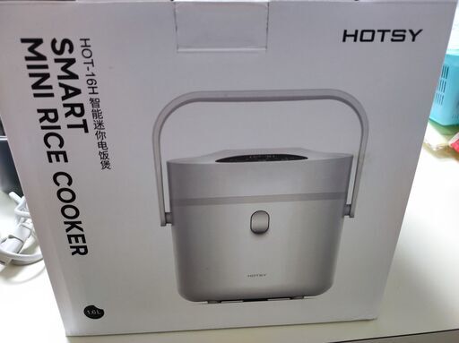 糖質カット炊飯器　新品　(No.005)