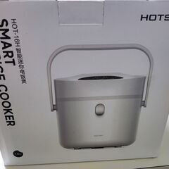 糖質カット炊飯器　新品　(No.005)