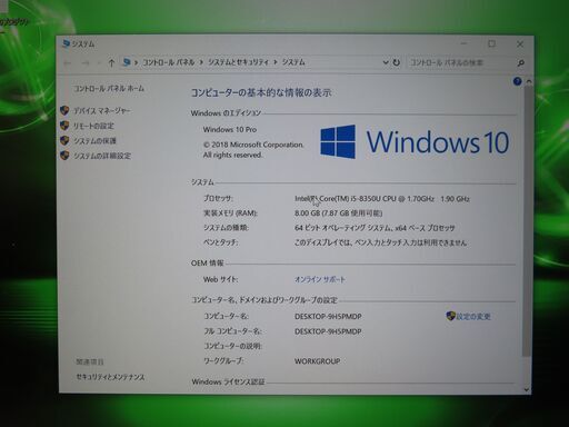 JC1084　パナソニック Let's Note CF-SV7 新品 NVMe 500GB良品office2019