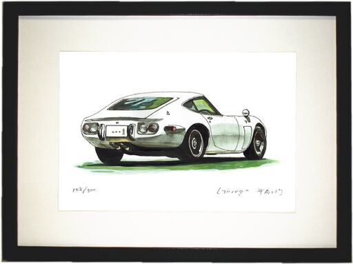 NC-070 トヨタ2000GT 限定版画 直筆サイン有 額装済 作家 平右ヱ門