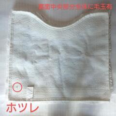 【NITORI】トイレマット＆蓋カバー
(ダマスク柄・白×サックス)の画像