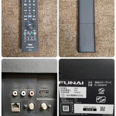 極上品】フナイ・32V型・HDD内蔵・液晶テレビ・FL-32H2010 2020年製品