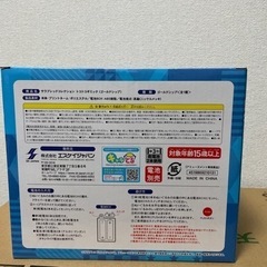 お話中」ゴールドシップ　トコトコぬいぐるみの画像