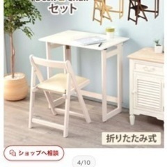 【値下げ】折りたたみデスク＆チェア(幅70×奥行45×高さ69....