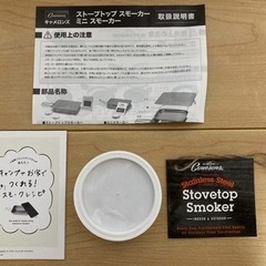 Camerons キャメロンズ ミニスモーカーの画像