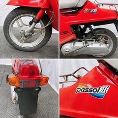 実働 YAMAHA Passol Ⅱ パッソル2 2E9 原付 49cc 旧車 綺麗 吹け上がりスムーズの画像