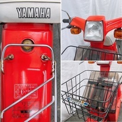 実働 YAMAHA Passol Ⅱ パッソル2 2E9 原付 49cc 旧車 綺麗 吹け上がりスムーズの画像