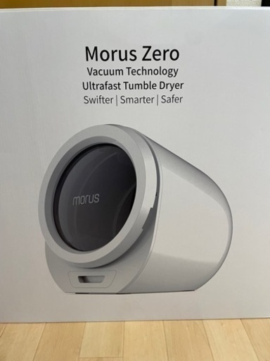 その他 morus zero