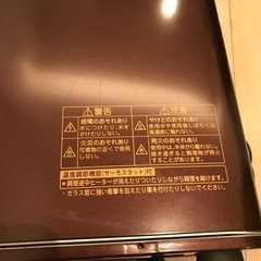 KOIZUMI オーブントースター　遠赤加熱　1200wの画像