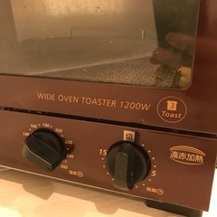 KOIZUMI オーブントースター　遠赤加熱　1200wの画像
