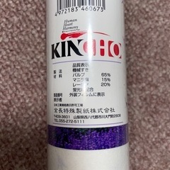障子の画像