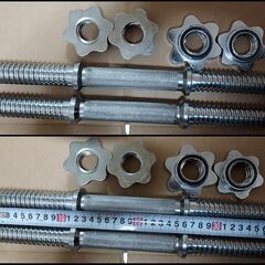 【¥2000】28mm用　ダンベルシャフト　全長38㎝　B
