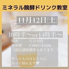 発酵教室🍋