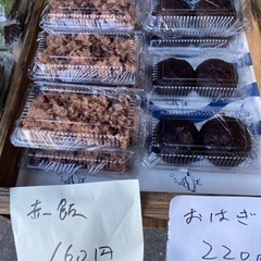 朝市のお知らせ