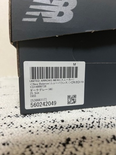 New Balanceニューバランス　1700   ユナイテッド　アローズ別注