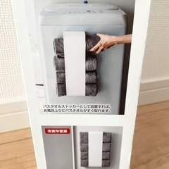 山崎実業マグネット バスタオルホルダー の画像