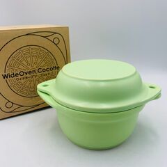 アサヒ軽金属ワイドオーブン・ココット