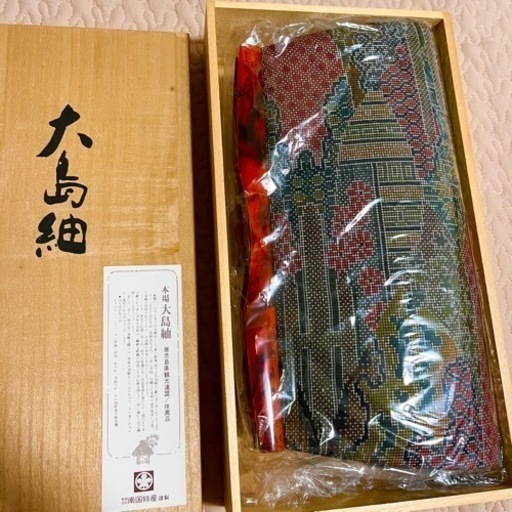 大島紬　バッグ