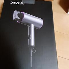 未使用に近いドライヤー太陽マーク