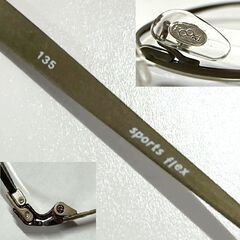 コーキスポーツフレックス +シーザーフリップⅡ +偏光レンズグレーカット済　未使用の画像