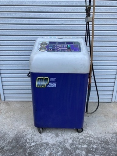 打ち合わせ中　トルコンオイル交換  全自動  中古