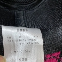 帽子（56）の画像