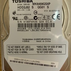 中古 2.5インチ ハードディスク 2セットの画像